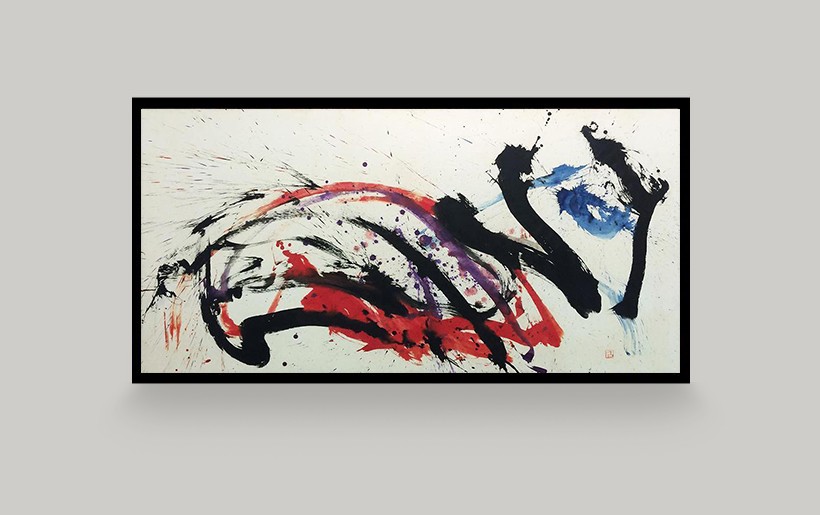Kazuo Shiraga